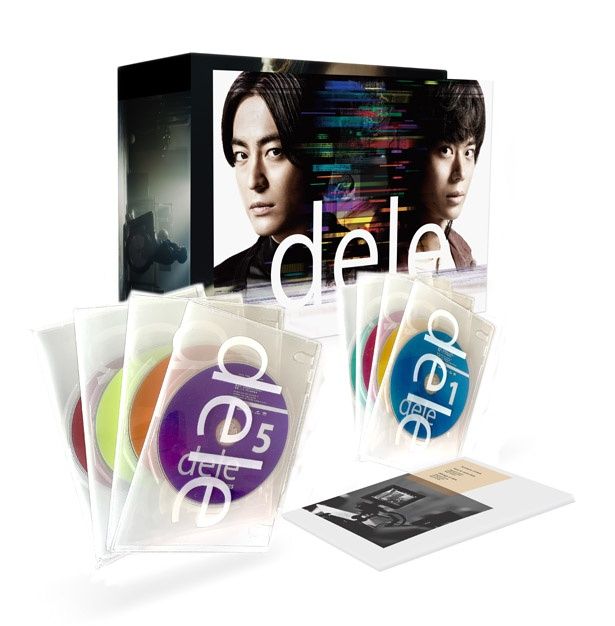 「dele」のBlu-ray ＆ DVDは、発売中
