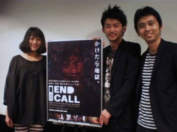 『END CALL』初日舞台挨拶に登壇した一同