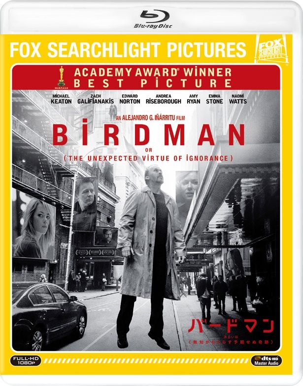 『バードマン あるいは(無知がもたらす予期せぬ奇跡)』Blu-ray　発売中 価格：1,905 円+税 発売・販売元：20世紀フォックス