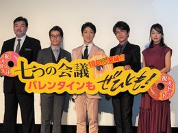 パワハラ告発、企業の闇…『七つの会議』香川照之と及川光博が語る、池