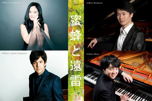 【写真を見る】羽生結弦と共演した福間洸太朗ら、一流ピアニストが映画を彩る！