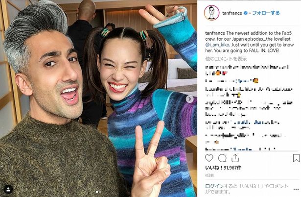 ファッション担当・タンのInstagramにも水原との楽し気なツーショットが！