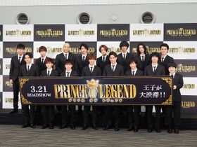 王子 王子 14人の王子が大渋滞 Prince Of Legend 超贅沢な特報映像が解禁 最新の映画ニュースならmovie Walker Press