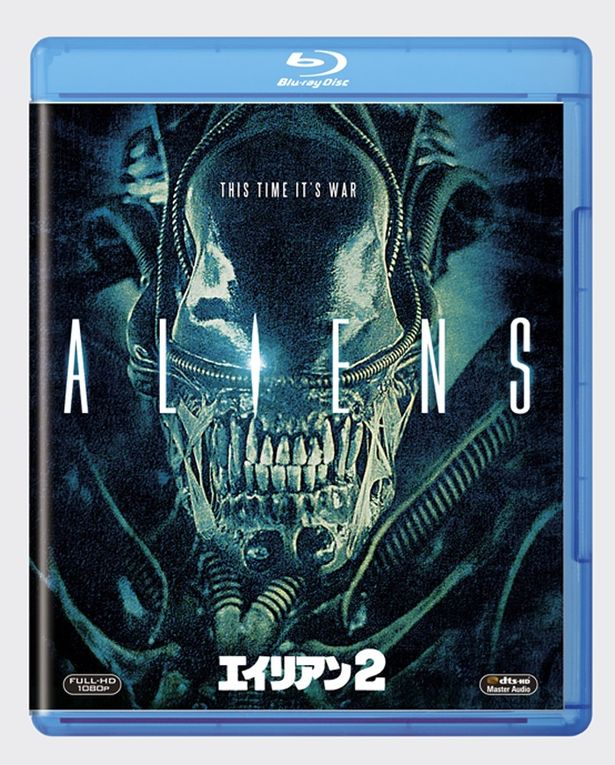 『エイリアン2』Blu-rayは発売中