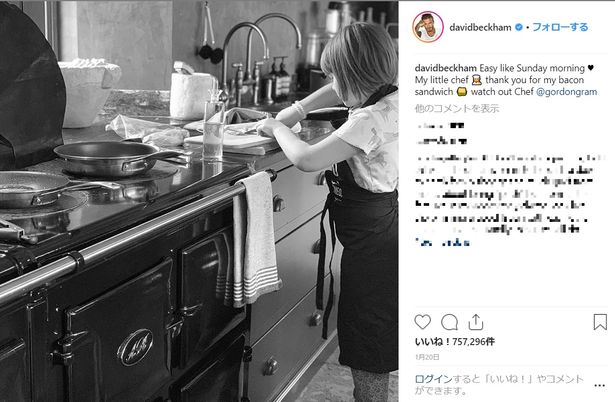 【写真を見る】デイヴィッド・ベッカム、7歳の娘ハーパーのお料理風景をインスタグラムに投稿