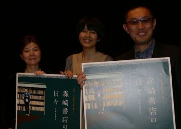 初日舞台挨拶に登壇した、左から、日向朝子監督、菊池亜希子、内藤剛志