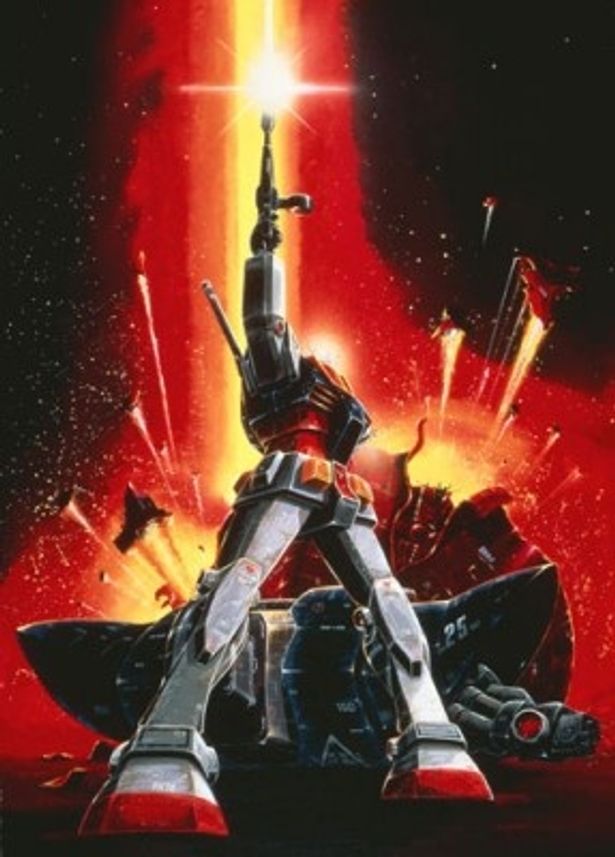 『機動戦士ガンダムIII めぐりあい宇宙編』(82)