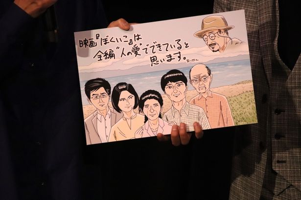 安田顕 妻からダメ出し あなたのコメント ちょっと弱い ぼくいこ 舞台挨拶で告白 画像10 11 Movie Walker Press