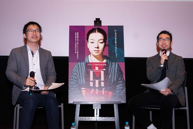 現在開催中の「京マチ子映画祭」でトークショーが開催！