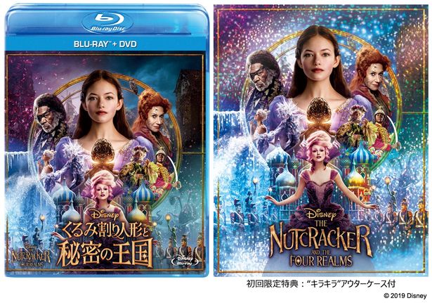 『くるみ割り人形と秘密の王国』Blu-ray＋DVDセットは絶賛発売中！
