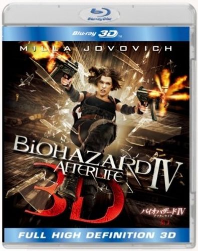 『バイオハザードIV』BD＆DVDが早くも登場！3Dソフトも業界初の同時リリース