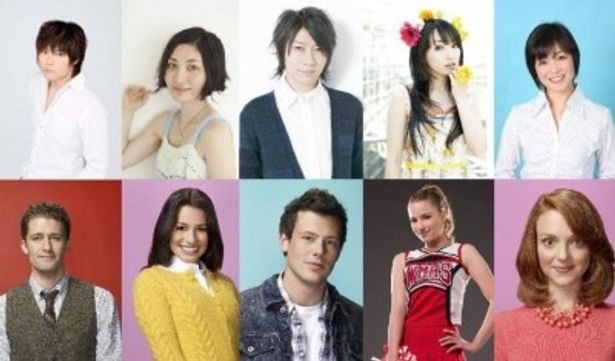 海外ドラマ「glee」の日本語吹替声優を務める、写真上段左から森川智之、坂本真綾、小野大輔、水樹奈々、日高のり子