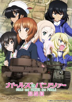 ガールズ パンツァー 劇場版のレビュー 感想 ネタバレ 評価 Movie Walker Press