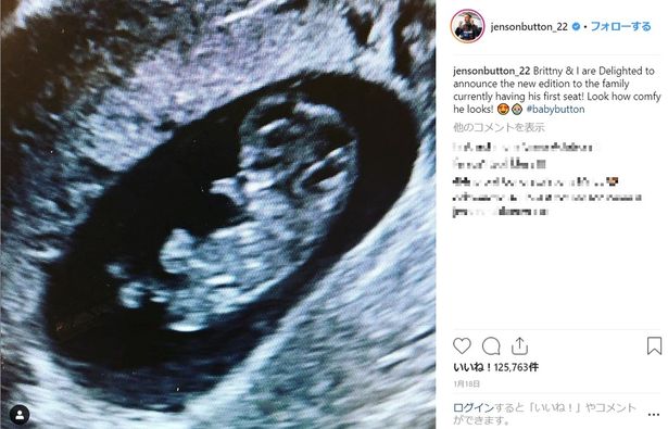 今年1月にジェンソンはブリトニーの妊娠を報告していた