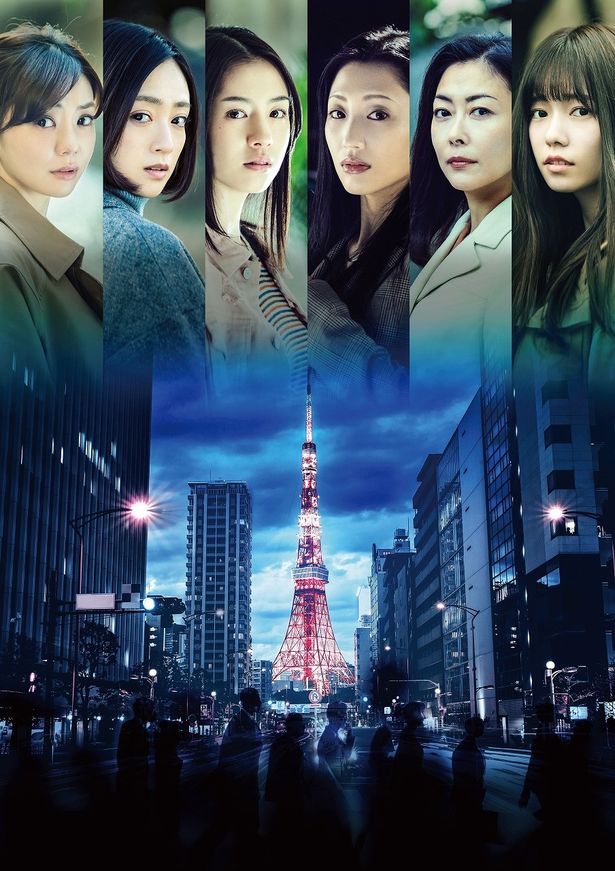  【写真を見る】「東京二十三区女」では豪華すぎる女優陣の恐怖に歪んだ表情にも注目！
