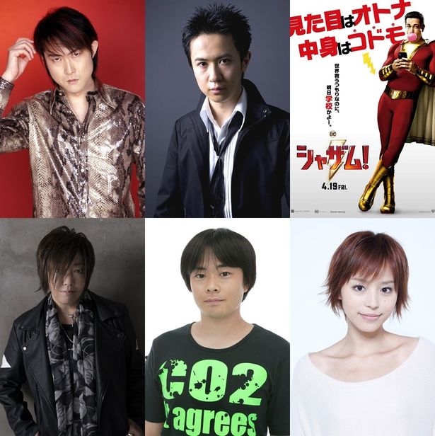 子安武人や杉田智和ら、日本を代表する人気アニメに出演してきた声優たちが一堂に会す！