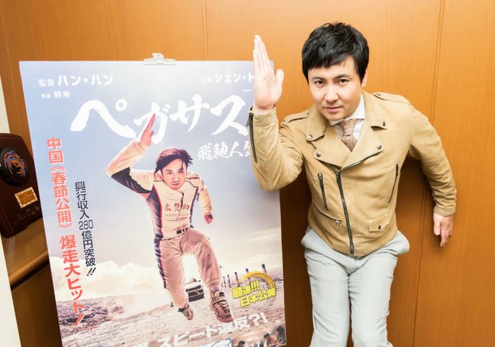 「僕のファンが増えるといいな」中国ナンバーワンのスター俳優が日本に飛馳！