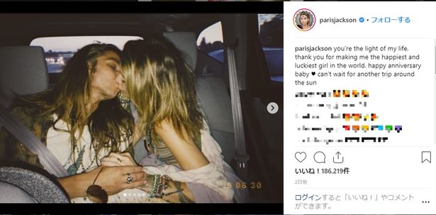 療養から復活？Instagramにラブラブ交際の写真を投稿