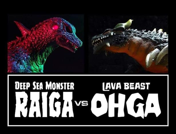 『深海獣雷牙 対 溶岩獣王牙』は2019年初夏に劇場公開が計画されている 