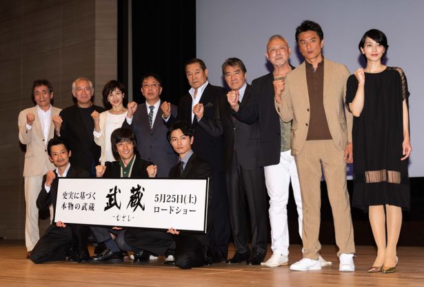 『武蔵ーむさしー』完成披露試写会が開催！