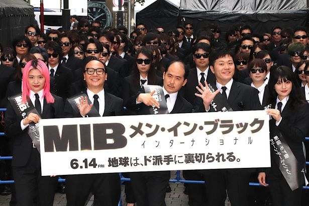 5月18日はMIBの日！