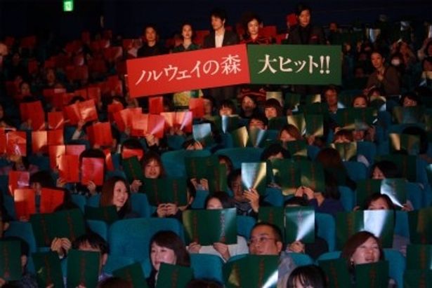 赤と緑の『ノルウェイの森』カラーのボードをもった観客陣とフォトセッション