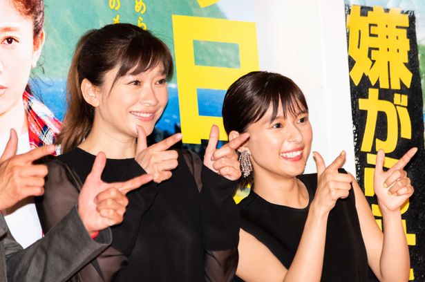 『今日も嫌がらせ弁当』の完成披露に登壇した篠原涼子と芳根京子