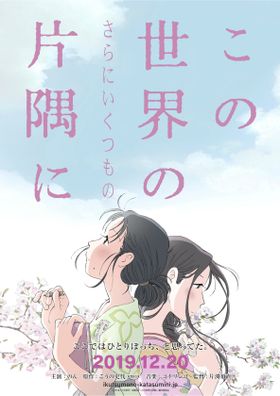 のん 6年ぶり出演作 星屑の町 完成披露にメッセージ メイキング写真も到着 初監督作もyoutubeで公開中 最新の映画ニュースならmovie Walker Press