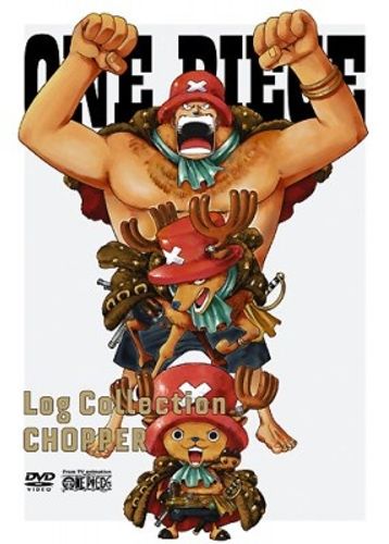 チョッパーの活躍も堪能できる One Piece Log Collection 最新作がいよいよ発売 最新の映画ニュースならmovie Walker Press