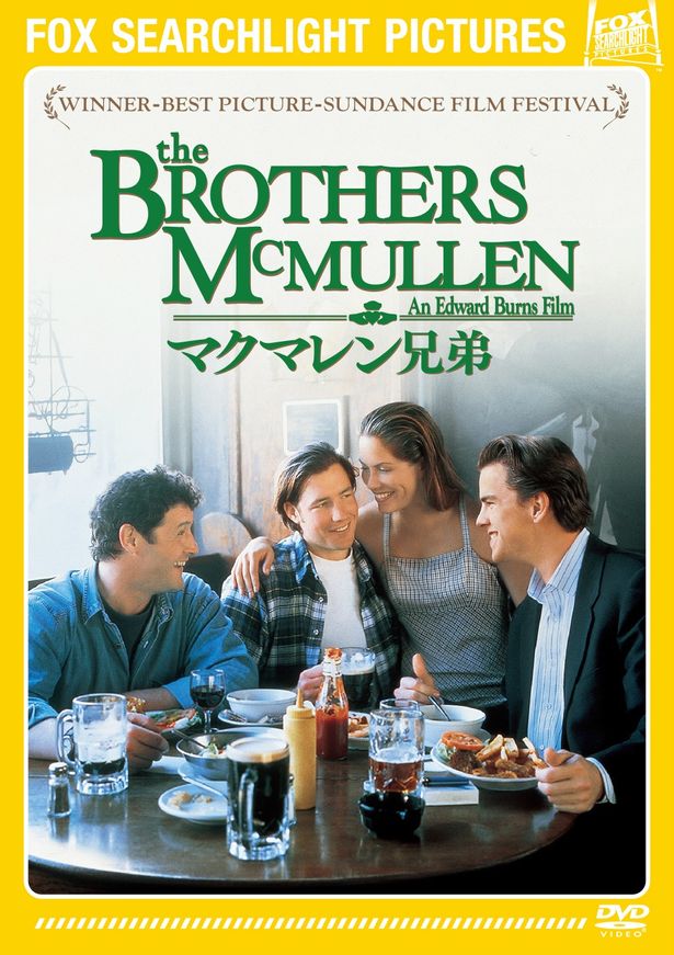 『マクマレン兄弟』ブルーレイ＆DVDは本日発売！