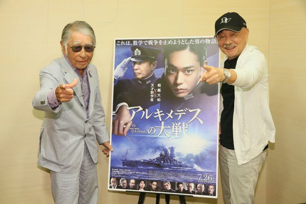 菅田将暉 山崎貴監督 アルキメデスの大戦 を レジェンド漫画家たちが大絶賛 最新の映画ニュースならmovie Walker Press