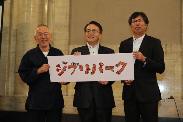 5月31日に、愛知県と中日新聞社とスタジオジブリによる記者会見が行われた