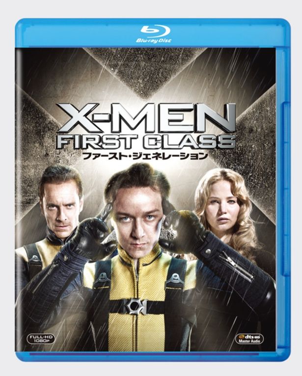 『X-MEN：ファースト・ジェネレーション』Blu-ray発売中