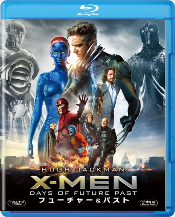 『X-MEN：フューチャー＆パスト』Blu-ray発売中