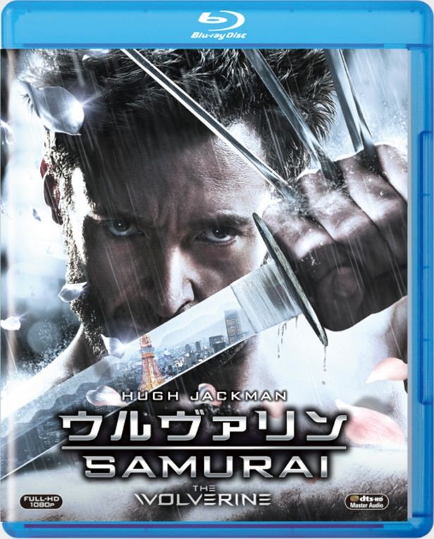 『ウルヴァリン：SAMURAI』Blu-ray発売中