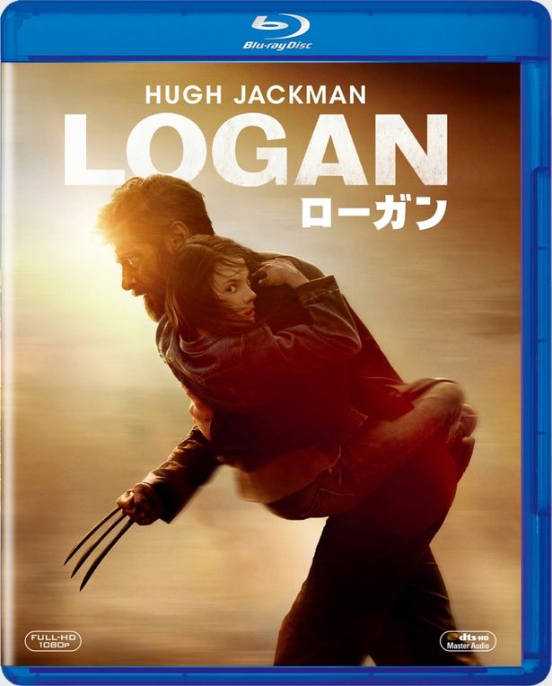 『LOGAN/ローガン』Blu-ray発売中