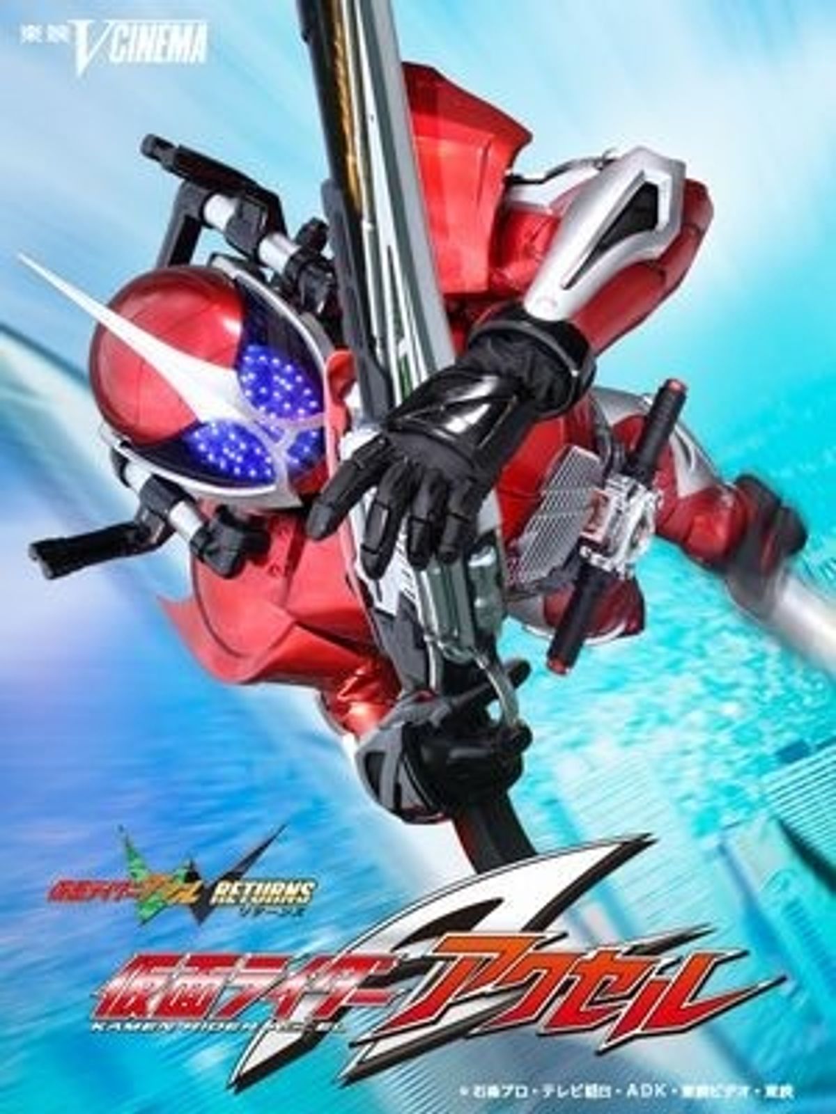 仮面ライダーW』の新作がVシネマで2タイトル登場！｜最新の映画ニュースならMOVIE WALKER PRESS