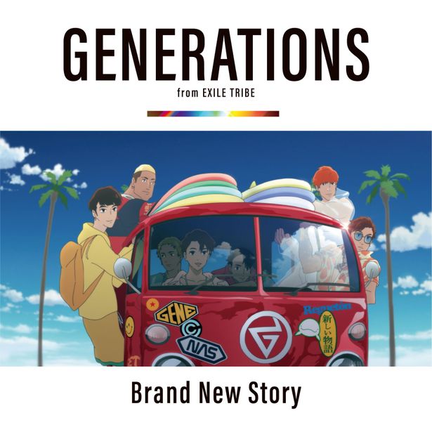 「Brand New Story」のジャケットもアニメーション！こちらはCDバージョン