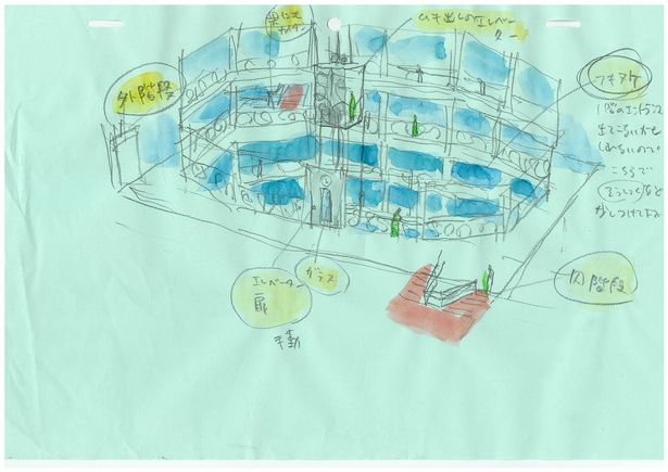 ひな子マンションの内装のイメージボード