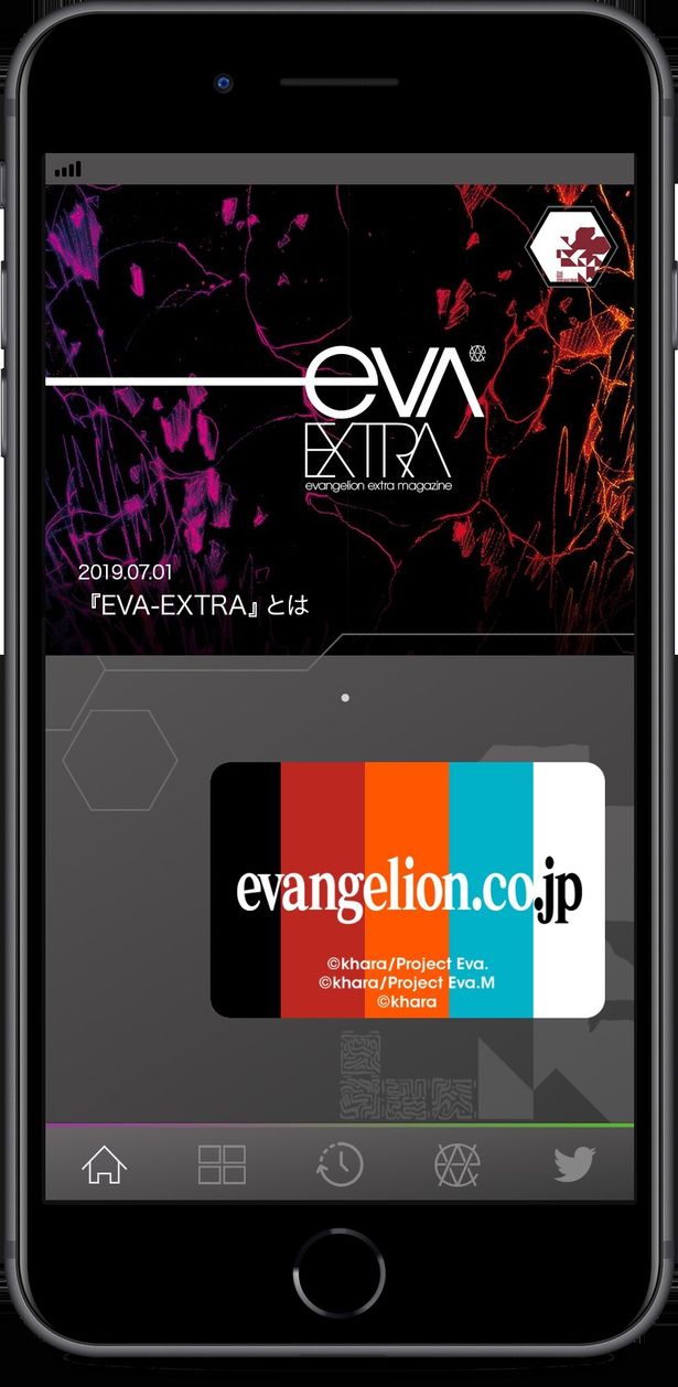 【写真を見る】「エヴァンゲリオン」初の公式アプリが誕生！「EVA−EXTRA」のクールなデザイン
