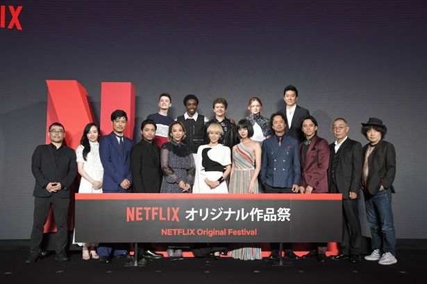 Netflixオリジナル作品のスタッフ・キャストが一同に集結した豪華なイベントとなった