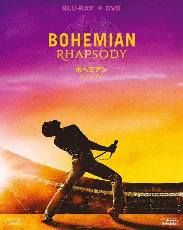 『ボヘミアン・ラプソディ』の2枚組ブルーレイ＆DVDは発売中