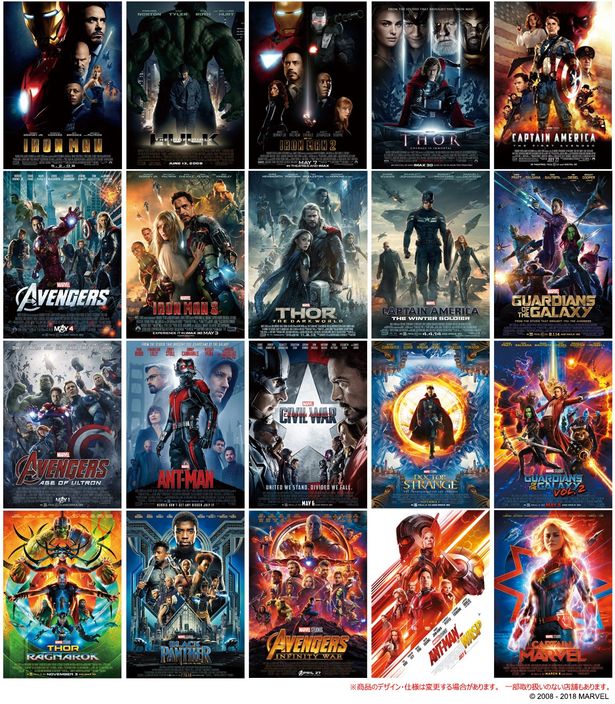 パッケージをインテリアとして飾ることのできる『MCU ART COLLECTION』