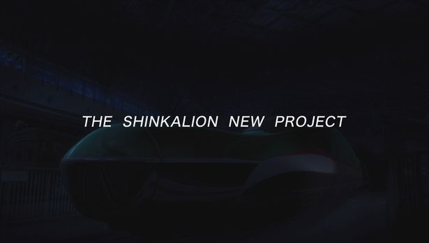『新幹線変形ロボ シンカリオン 未来からきた神速のALFA-X』は12月公開