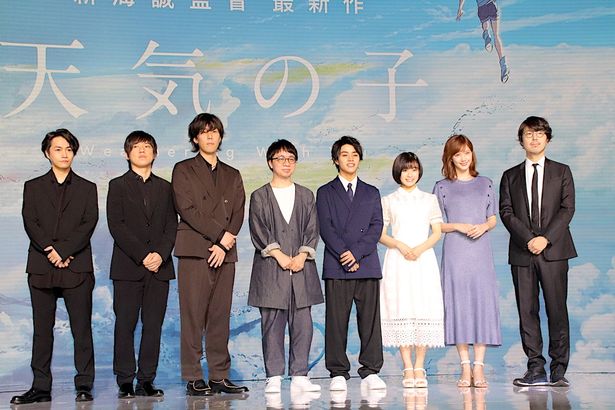 『天気の子』の製作報告会見が開催された