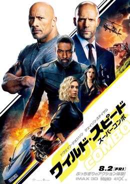 ジェイソン ステイサムの出演映画作品 Movie Walker Press