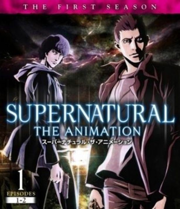 アニメ Supernatural The Animation にgacktがボイスキャストとして参加 画像2 2 Movie Walker Press
