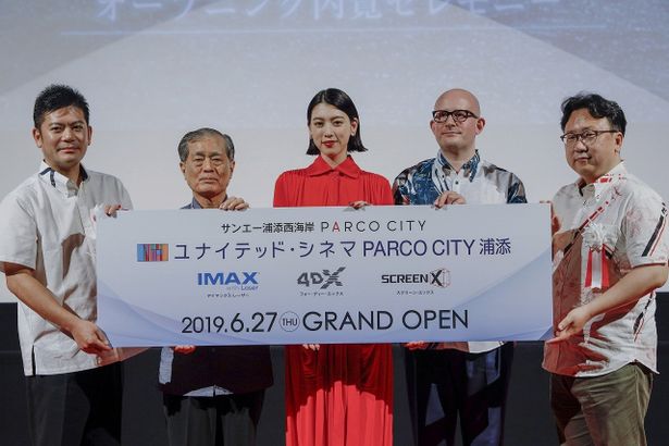 6月25日には、ユナイテッド・シネマPARCO CITY浦添のオープニングセレモニーに三吉彩花が登場