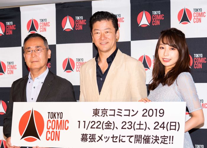 宇垣美里が広報部長、浅野忠信がアンバサダーに！「東京コミコン2019」超豪華来日ゲストも発表