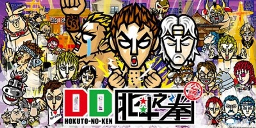 あの 北斗の拳 がショートギャグアニメになって帰ってきた 最新の映画ニュースならmovie Walker Press